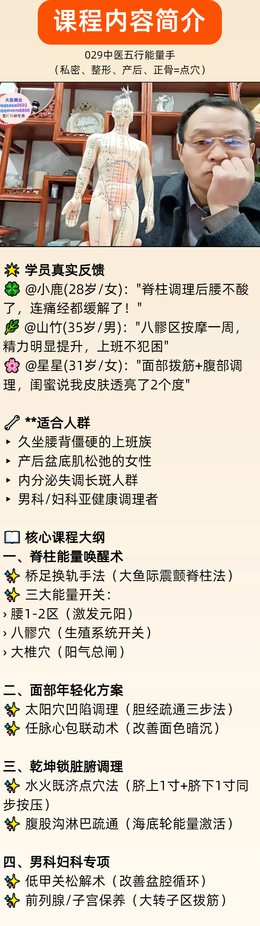 29.png