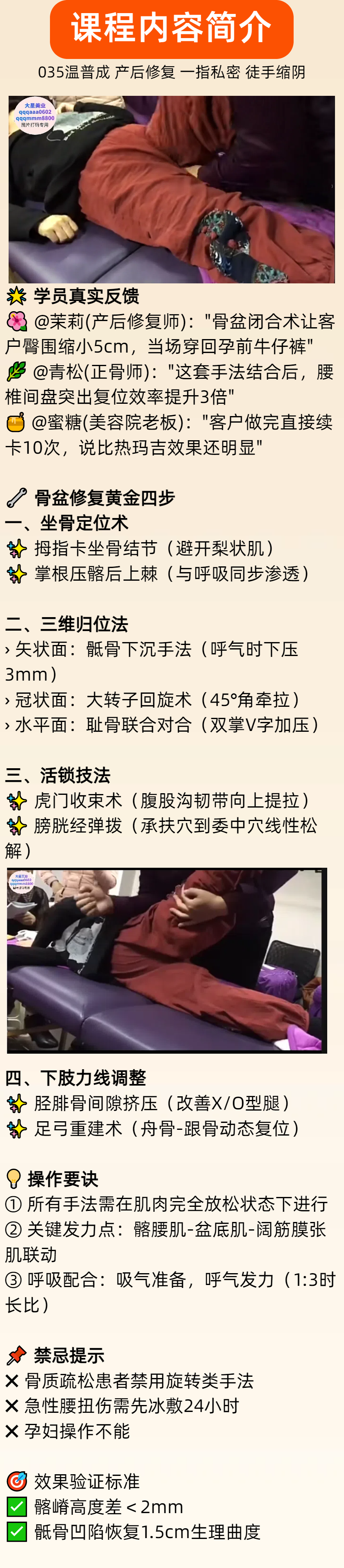 35.png