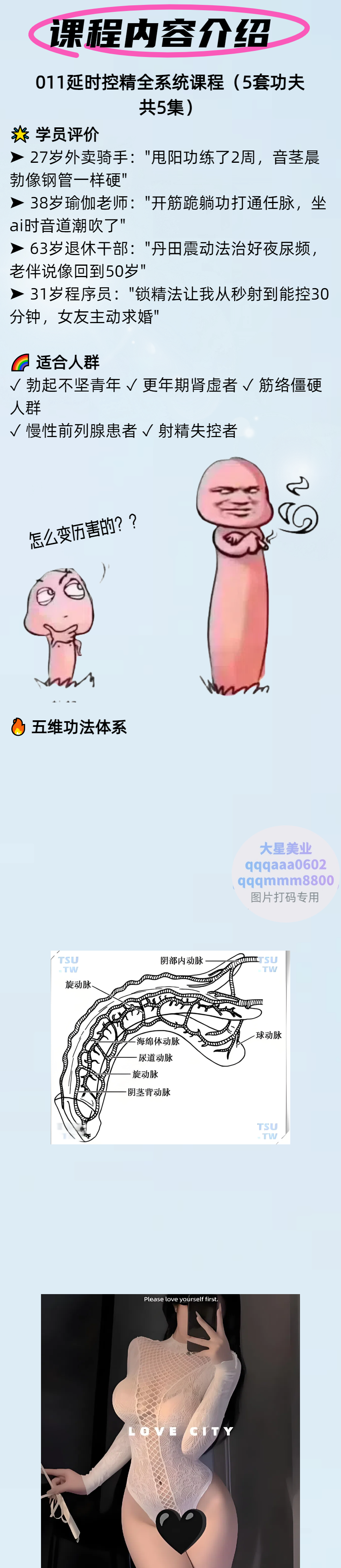 11.png