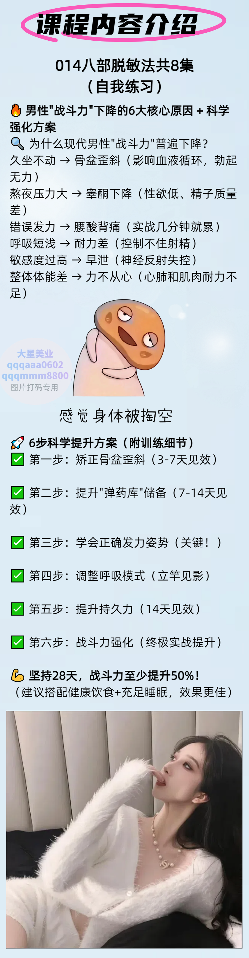 14.png