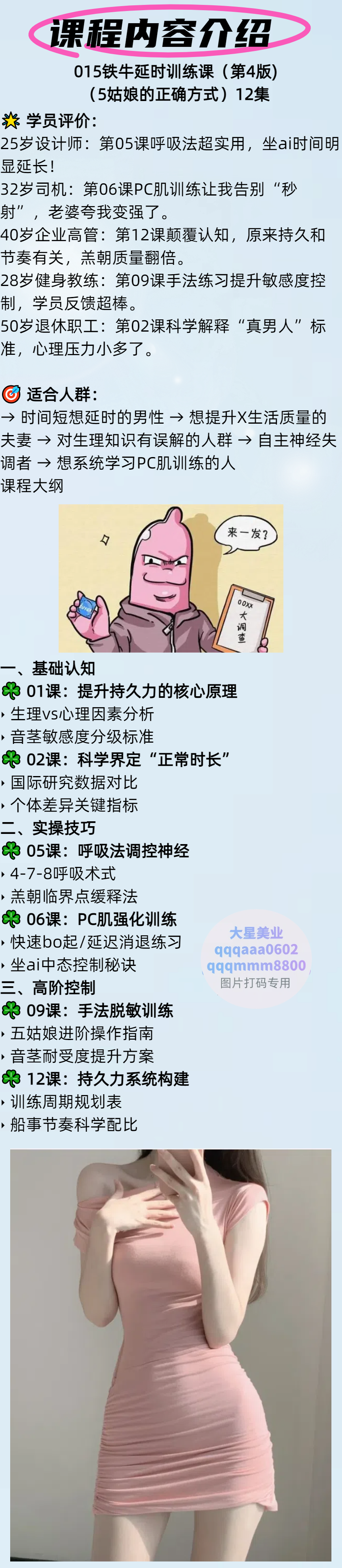 15.png
