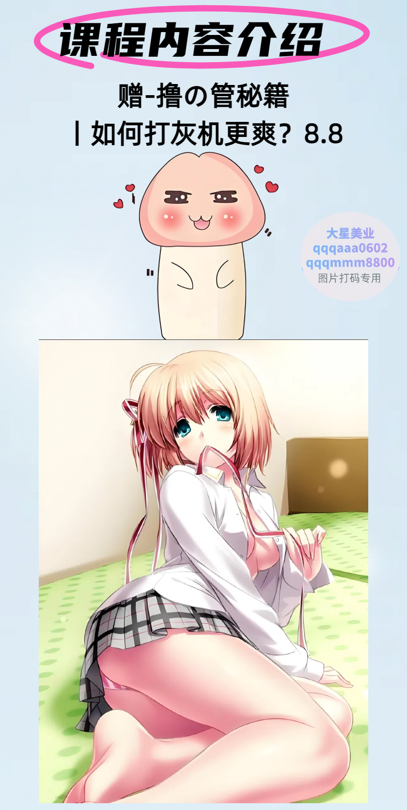 24.png