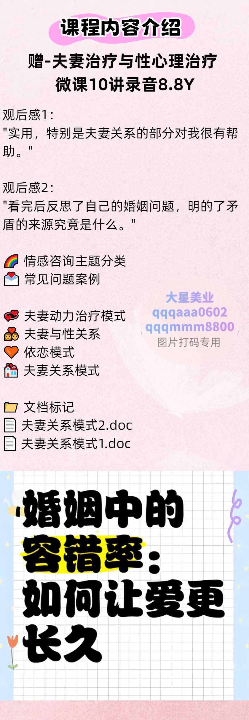 53.png