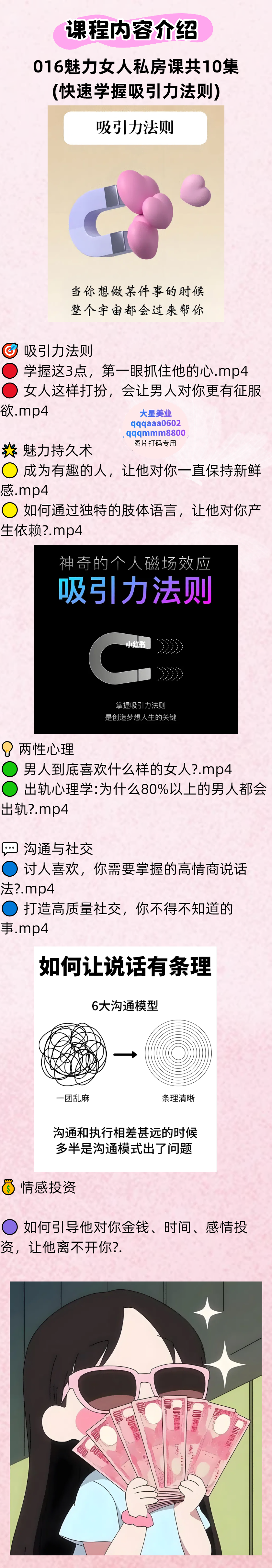 16.png