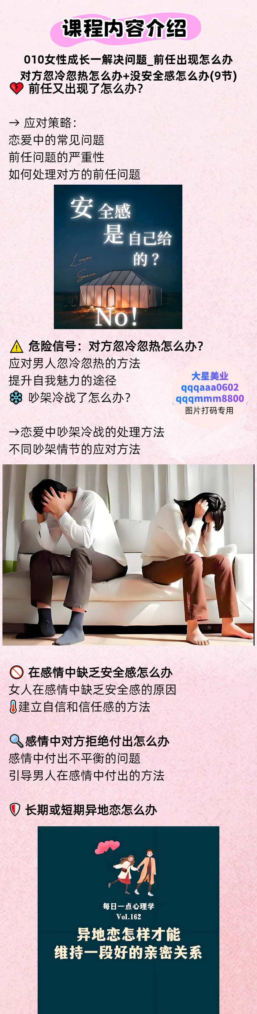 10.png
