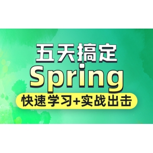 Web前端全栈开发