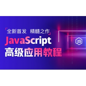 Bootstrap视频教程