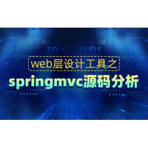 前端零基础教程 网页制作教程