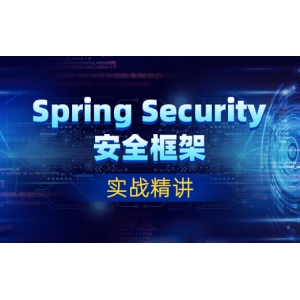综合布线系统实战设计视频课程