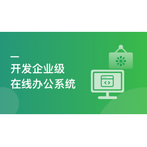 计算机网络基础