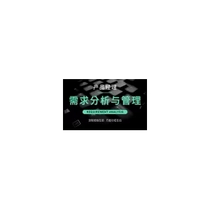 Python数据分析与大数据